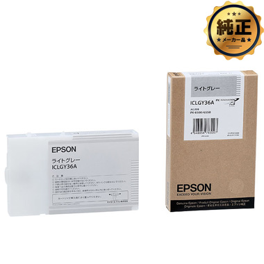 EPSON インクカートリッジ ライトグレー ICLGY36A 純正