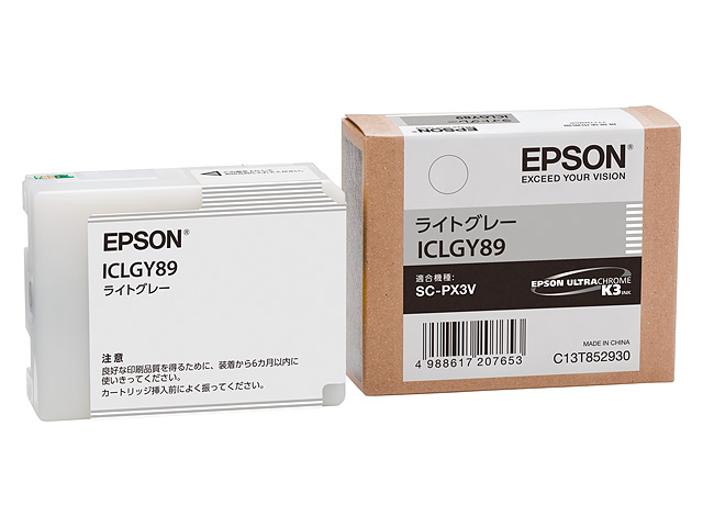 ICLGY89ライトグレー