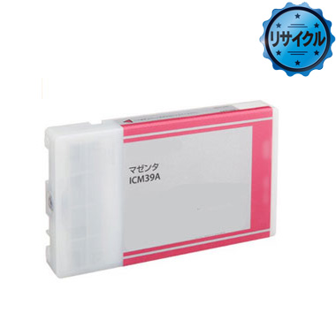 インクカートリッジ マゼンタ ICM39A リサイクル<リターン方式>