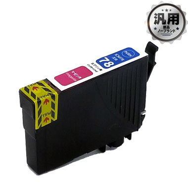 インクカートリッジ ICM78 マゼンタ 汎用品（新品・ノーブランド）