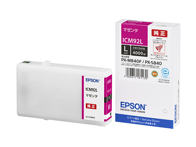 EPSON インクカートリッジL ICM92L マゼンタ 純正：日本最大級のトナー  