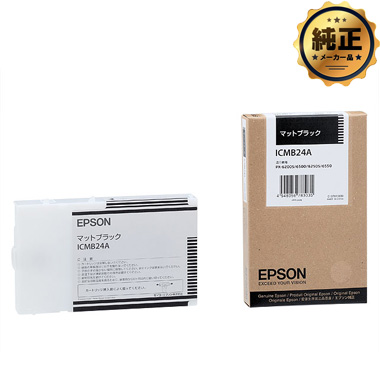 【※お問い合わせください】EPSON インクカートリッジ マットブラック ICMB24A 純正