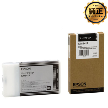 EPSON インクカートリッジ マットブラック ICMB41A（大容量） 純正  