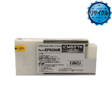 インクカートリッジ ICMB57 マットブラック リサイクル