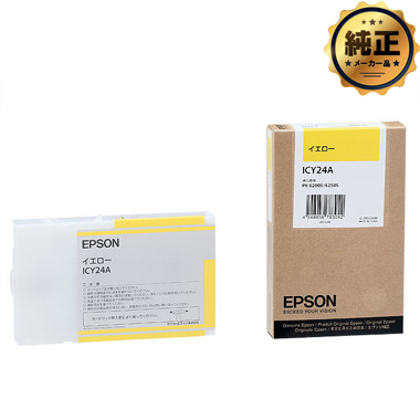 【※お問い合わせください】EPSON インクカートリッジ イエロー ICY24A 純正