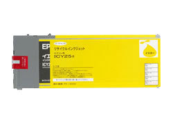 ICY25イエローリサイクル