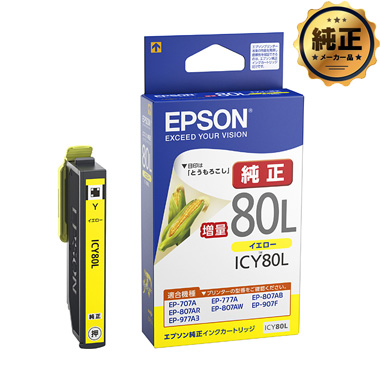 パソコンサプライ品 ep979a3の人気商品・通販・価格比較 - 価格.com パソコンサプライ品 ep979a3の人気商品・通販・価格比較 - 価格.com