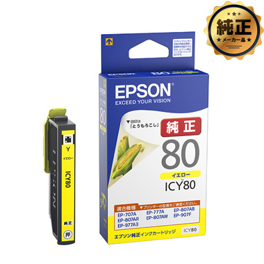 パソコンサプライ品 ep708aの人気商品・通販・価格比較 - 価格.com パソコンサプライ品 ep708aの人気商品・通販・価格比較 - 価格.com
