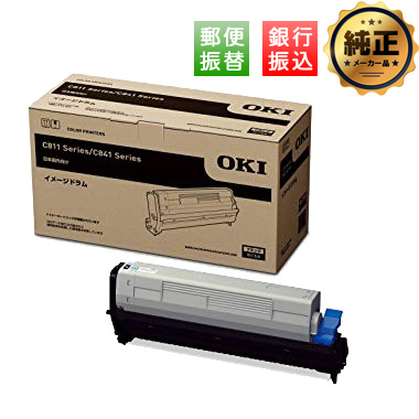 ペリエ出品_【新品未開封】OKI　トナー、ドラム、定着器 61lgNrDxMZL._AC_SY200_QL15_.jpg