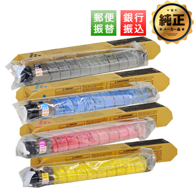 【振込限定特価】RICOH トナーキット IM C2000 純正