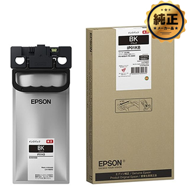 EPSON インクパック IP11B 大容量 純正