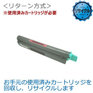 トナーカートリッジ JDL3024用 M（マゼンタ）リサイクル＜リターン方式＞