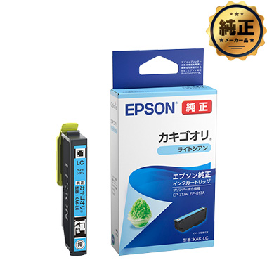 EPSON CNJ[gbW KAK-LC JLSI CgVA 