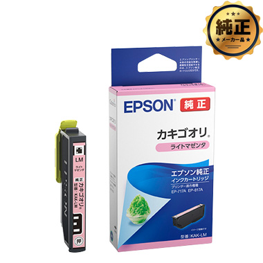 EPSON CNJ[gbW KAK-LM JLSI Cg}[^ 