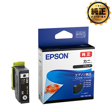 EPSON CNJ[gbW KNI-BK Jj ubN 