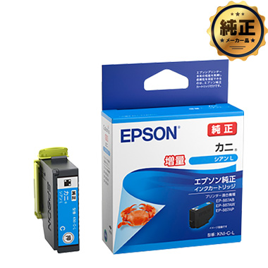 EPSON CNJ[gbW iʁj KNI-C-L Jj VA 