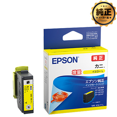 EPSON CNJ[gbW  iʁjKNI-Y-L Jj CG[ 