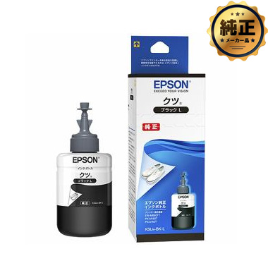 EPSON インクボトル KSU-BK-L クツ ブラックL 純正