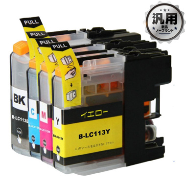 インクカートリッジ LC113 シリーズ 汎用品（新品・ノーブランド）