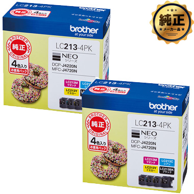 brother インクカートリッジ お徳用4色パック LC213-4PK 純正＜2パック入＞