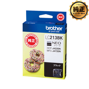brother インクカートリッジ LC213BK (黒) 純正