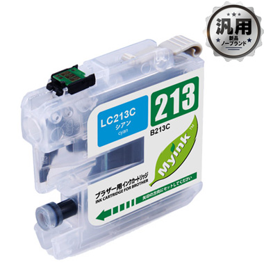 インクカートリッジ LC213C (シアン) 汎用品（新品・ノーブランド）