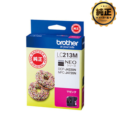 brother インクカートリッジ LC213M (マゼンタ) 純正