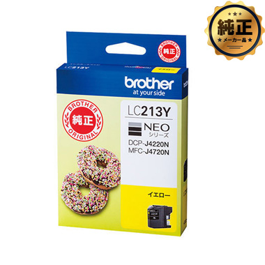 brother インクカートリッジ LC213Y (イエロー) 純正