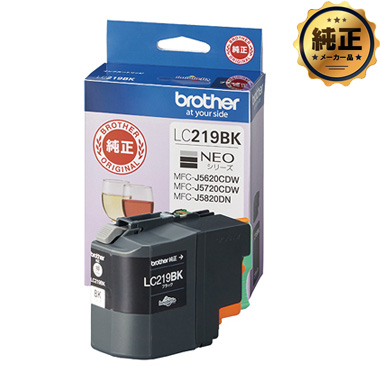 brother インクカートリッジ LC219BK (黒) 純正