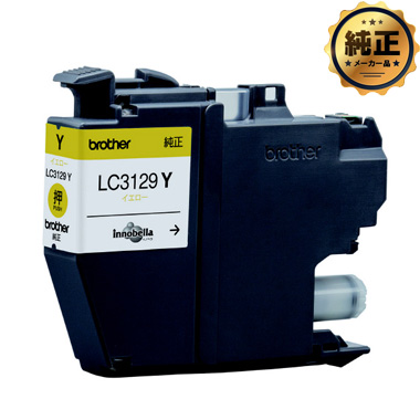 brother インクカートリッジ LC3129Y（イエロー） 大容量 純正