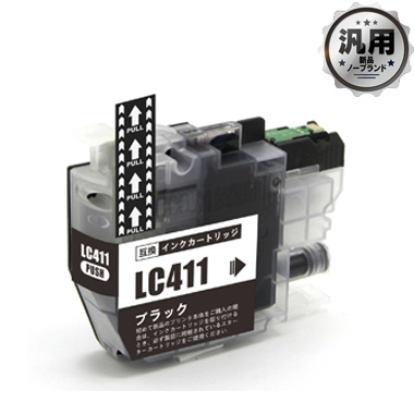 インクカートリッジLC411BK ブラック 汎用品（新品・ノーブランド）