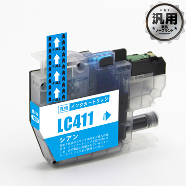 インクカートリッジ LC411C シアン 汎用品（新品・ノーブランド）