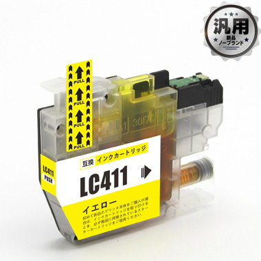 インクカートリッジ LC411Y イエロー 汎用品（新品・ノーブランド）