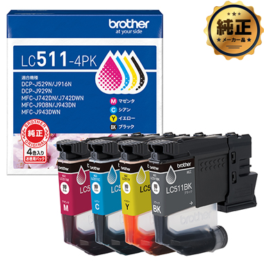 brother インクカートリッジ LC511 シリーズ 純正
