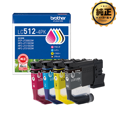brother インクカートリッジ LC512 シリーズ 純正