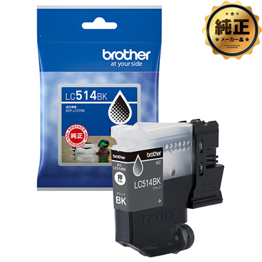 brother インクカートリッジ LC514 シリーズ 純正