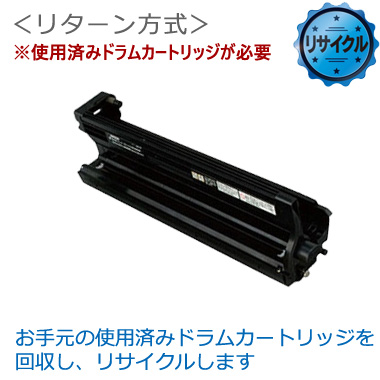 ドラムカートリッジ LP3016-DSK ブラック  リサイクル＜リターン方式＞