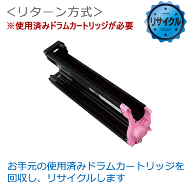 ドラムカートリッジ LP3016-DSM マゼンタ  リサイクル＜リターン方式＞
