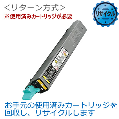 トナーカートリッジ LP3016-TSY イエロー  リサイクル＜リターン方式＞