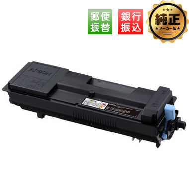 【振込限定特価】 EPSON 環境推進トナー LPB3T27V 純正