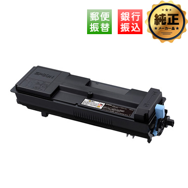 【振込限定特価】EPSON 環境推進トナー LPB3T29V 純正