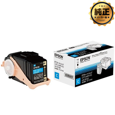 【取寄せ】EPSON ETカートリッジ LPC3T32C シアン (Sサイズ) 純正