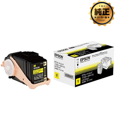 【取寄せ】EPSON ETカートリッジ LPC3T32Y イエロー (Sサイズ) 純正