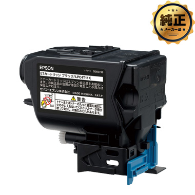 EPSON LPC4T11KPV トナー　インク　カートリッジ EPSON 環境推進トナー LPC4T11（K,C,M,Y）K / PV 純正：日本最大級の