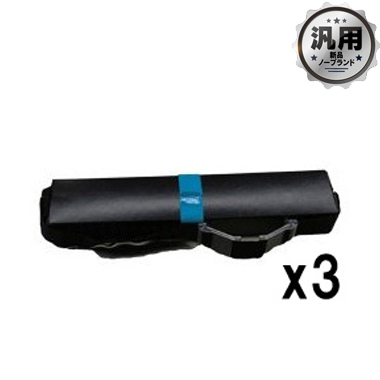 M4324 サブリボン 汎用品（新品・ノーブランド）＜3個入＞