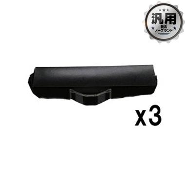 M9224 サブリボン 汎用品（新品・ノーブランド）＜3個入＞