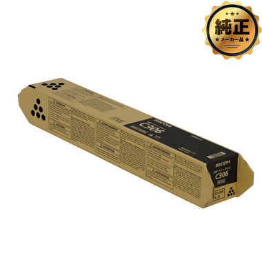 RICOH MP トナー C306 ブラック 純正
