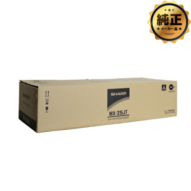 SHARP MX-315 トナー 輸入純正