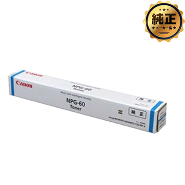 キャノン NPG-60 トナー 4色セット（未使用） NPG-60」の人気商品一覧 |