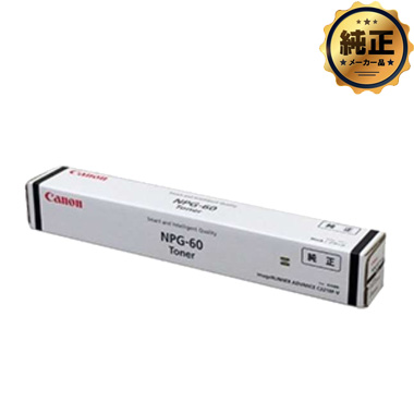 NPG-60 キャノン純正トナー【4色セット】 Canon NPG-60 キャノン純正トナー【4色セット】 imageRUNNER Canon